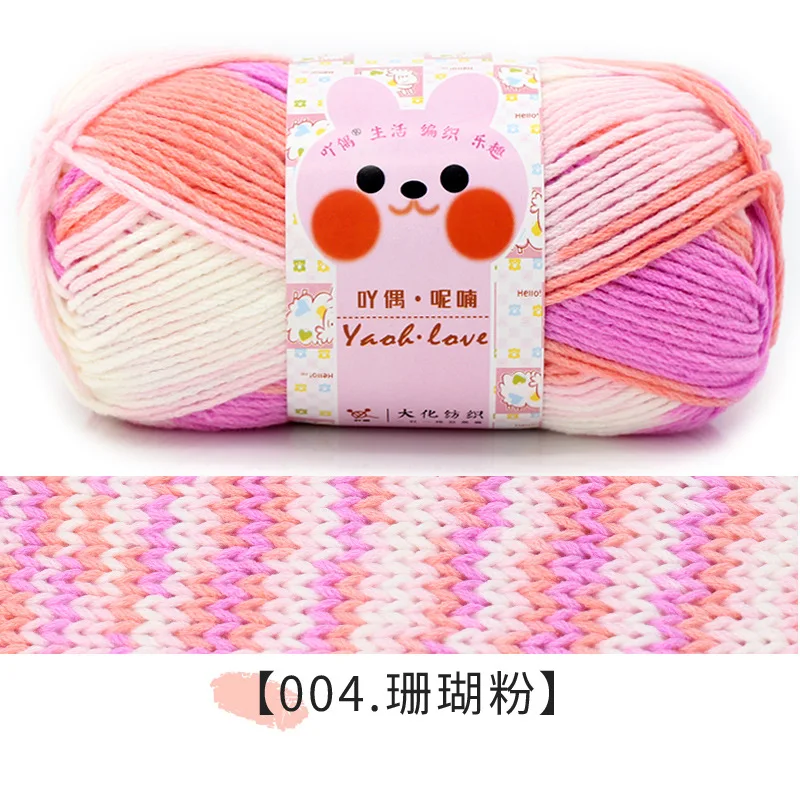 Milk Cotton Wool Yarn for Scarf Hat Crochet Knitting