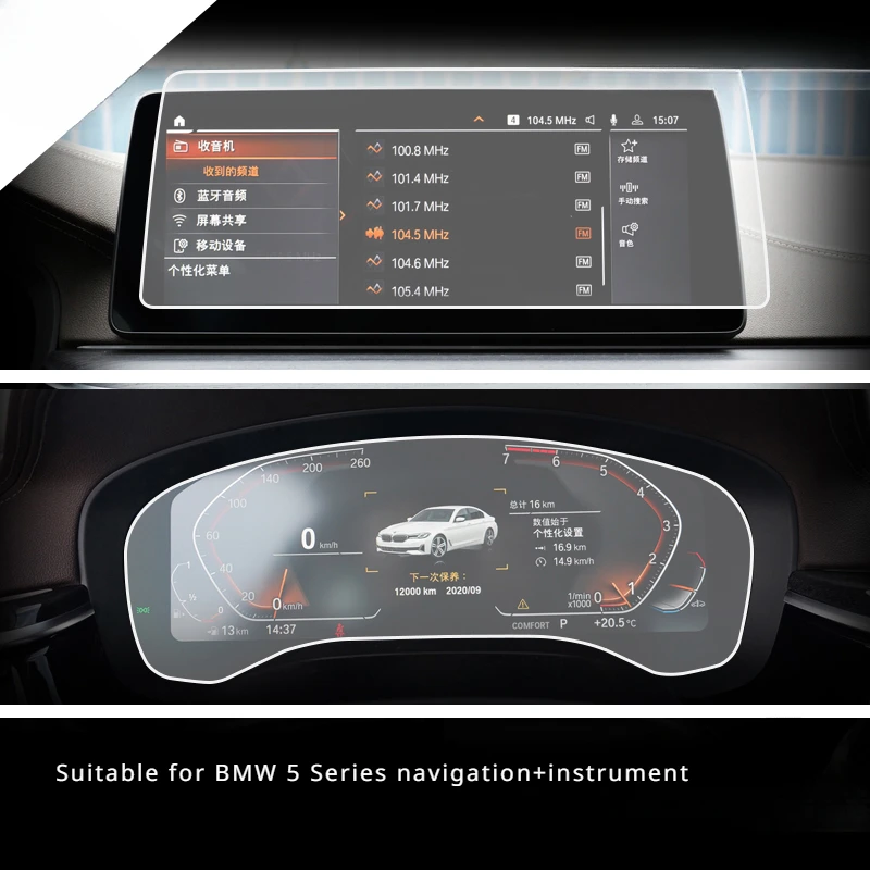 

For BMW 5 Series 2021-2023 Tempered Glass Dashboard Navigation Screen Protector LCD Touch Display Film interior Car Accessories