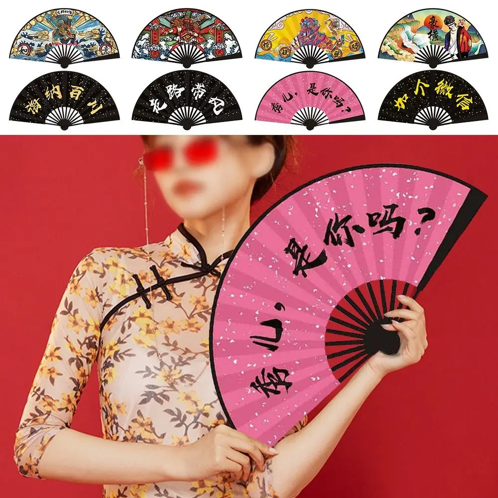 

48cm Chinoiserie Gift Chinese Tai Chi Wedding Party Decor Kung Fu Fan Plastic Bone Fan Folding Stage Fan Yoga Fan