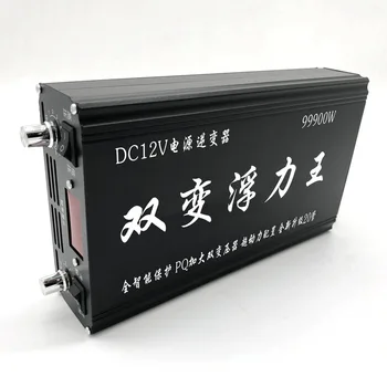 T40อินเวอร์เตอร์พลังงานสูง DC 12V แปลงแบตเตอรี่เพิ่มอินเวอร์เตอร์หม้อแปลงเพิ่มแรงดันไฟฟ้า6000W 7000W 8000W 9900W 1