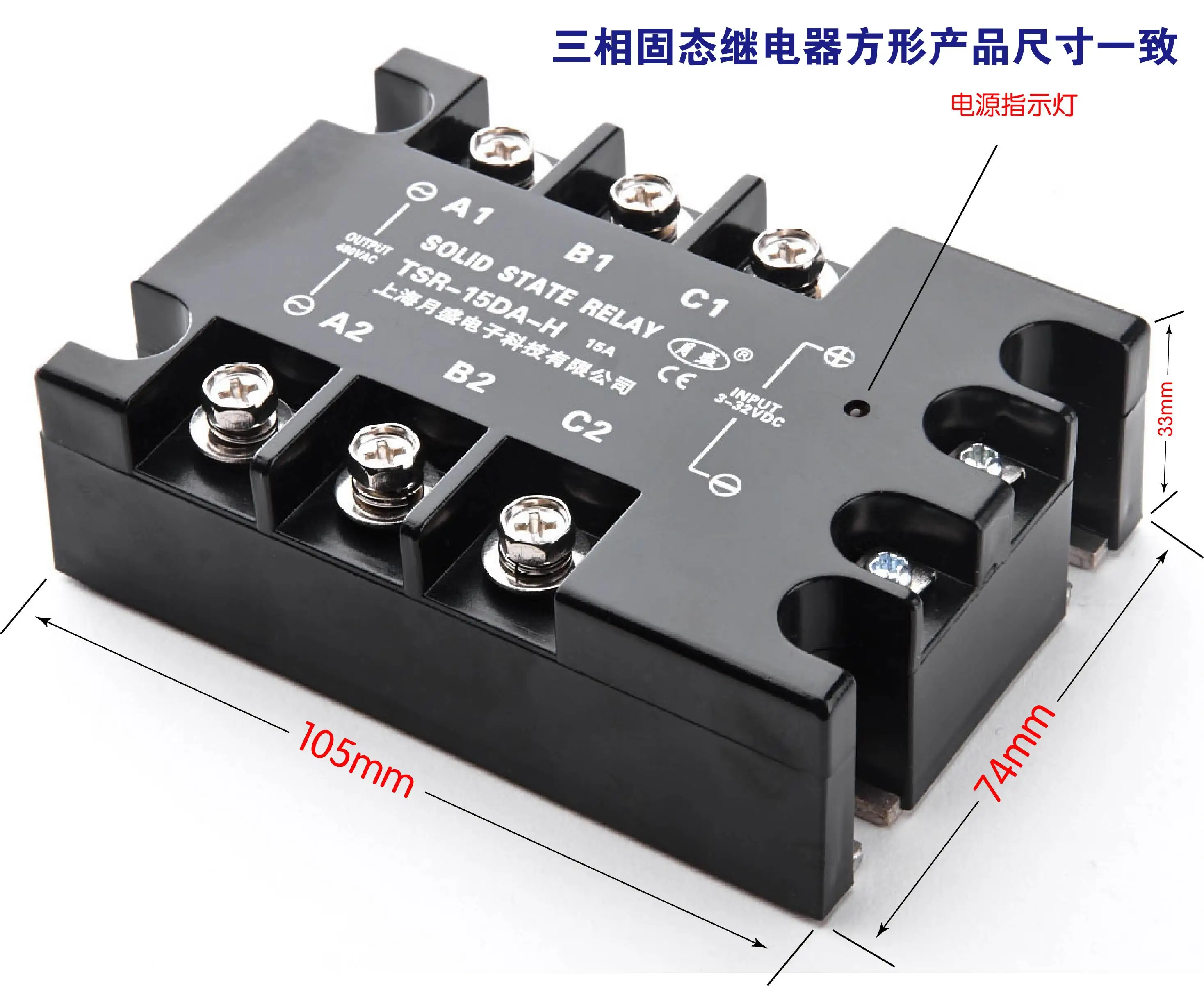 

DC AC Three-phase Solid State Relay Solid State Relay Non-contact Contactor
