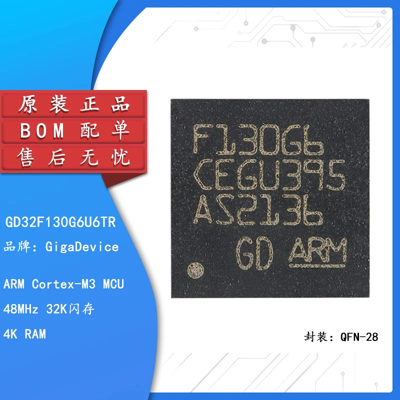 

Original GD32F130G6U6TR QFN-28 ARM Cortex-M3 32-bit microcontroller-MCU chip