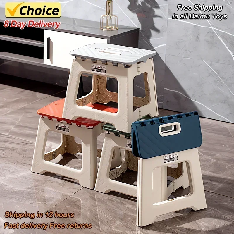 Outdoor Folding Stool Portable Household Plastic Small Stool Outdoor Fishing Camping Stall Children Small Bench Gifts