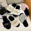 Fluffy Slippers Home Women Casual Chain Designer Shoes Ladies Autumn Winter Indoor Plush Slides Girls Fashion Elegant Footwear 1
