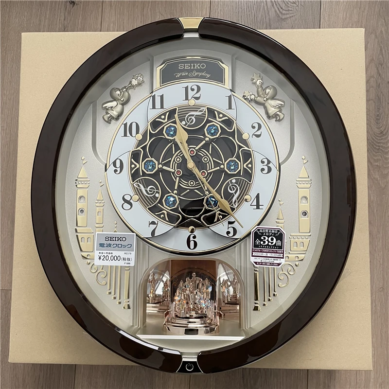 Seiko Motion Clock 2018