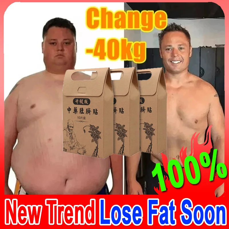 Enhanced Fat Burner Weight Loss Products for Women & Man Slimming Big Belly Thigh Shaping Herbal Extract Beauty Health