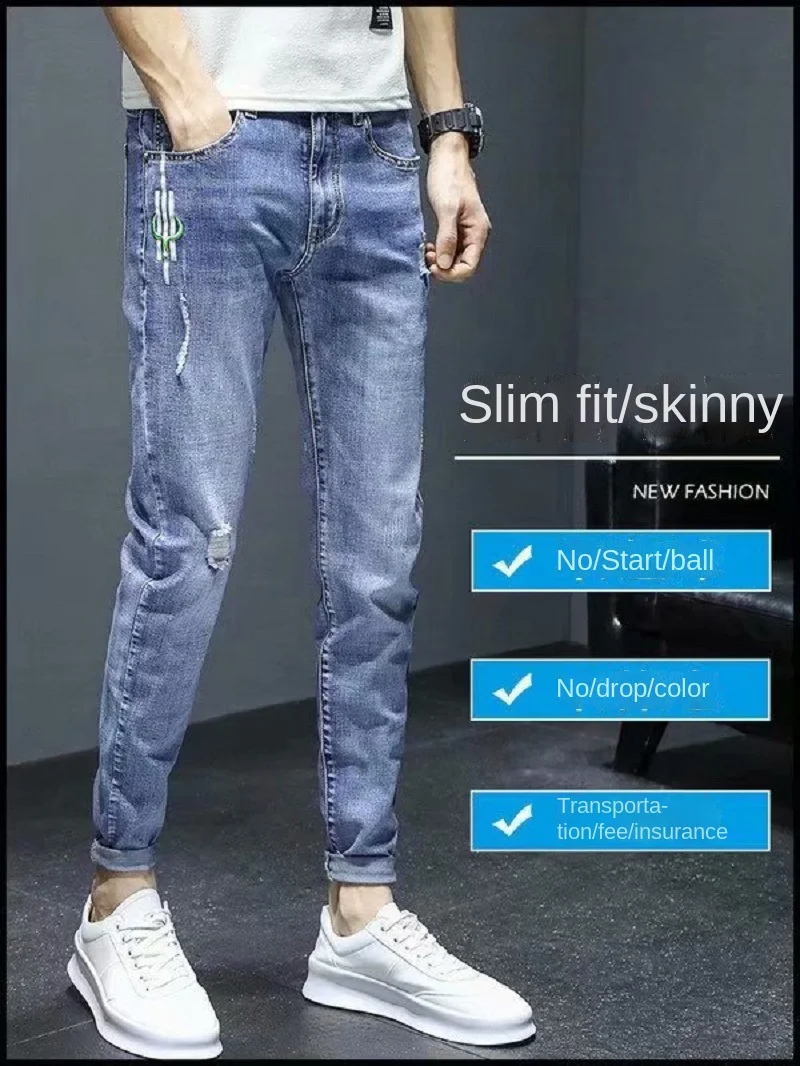 Spring and autumn jeans men's tide brand slim feet trend casual summer thin long pants men's new style in 2022
