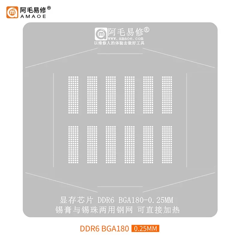 Amaoe BGA Reballing Stencil for DDR5 DDR6 BGA170 BGA180 Location Platform Magnet Base Tin Planting Steel Mesh IC Solder Template