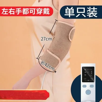 Arm wrist knee elbow joint pain arm pain artifact set heating tennis electric heating elbow pad hot compress physical therapy