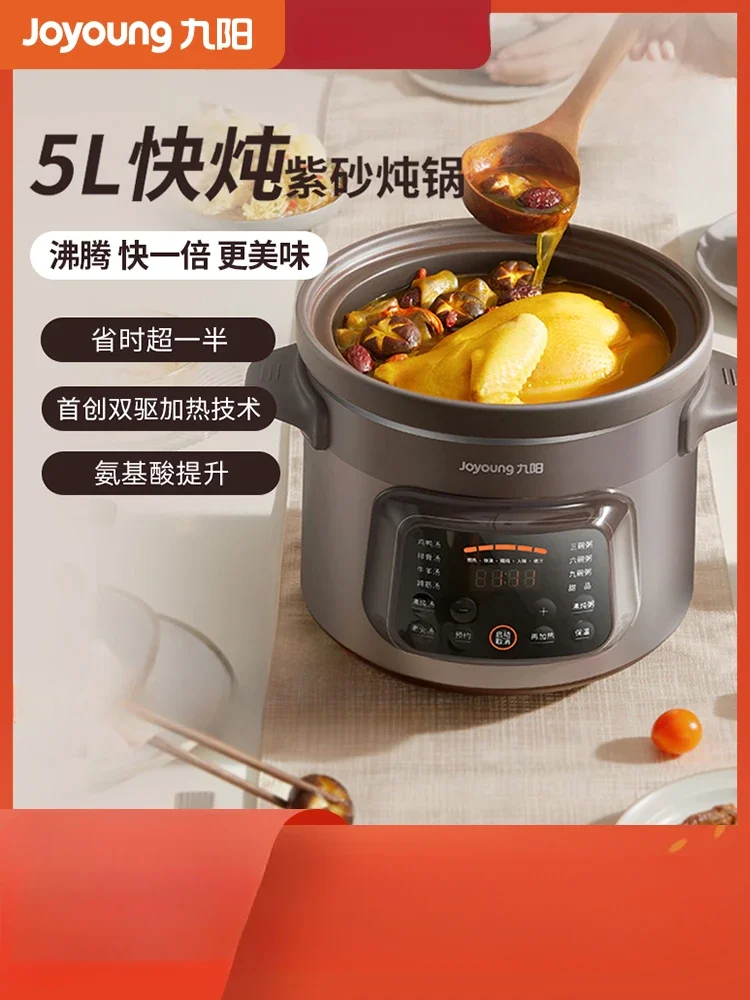 

220V Joyoung Electric Stewpot, Automatic Soup Pot with Ceramic Inner Pot and Large Capacity