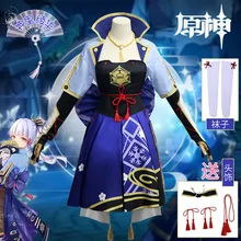 FAKUNTN Genshin Cos – perruque de riz Shenli Linghua pour femme, Costume de jeu de Cosplay pour femme, ensemble complet 