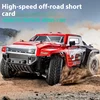 San Yao 1/12 SY1202 Remote Control Car With Full Proportion Brush 4WD HX CONCEPT Short Truck SUV Simulation Model Toy Gift 1