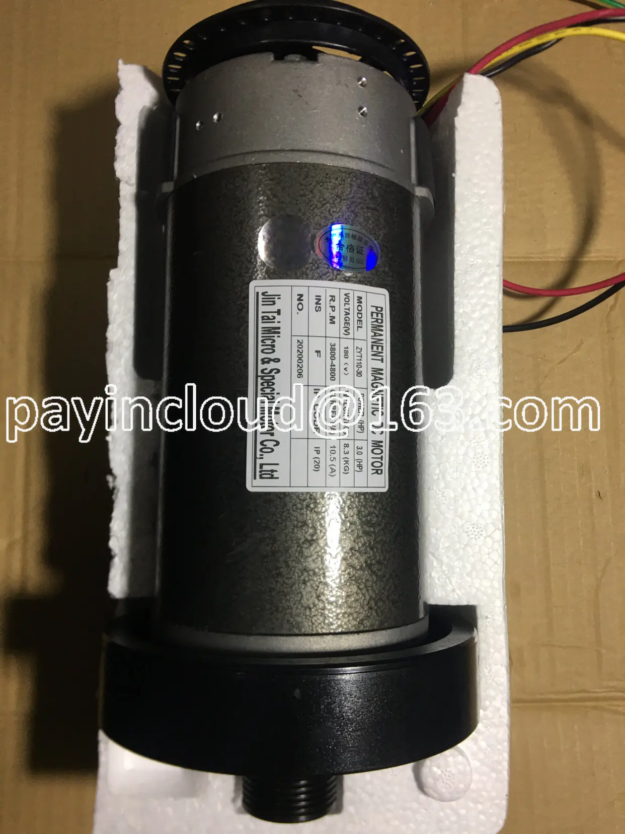 

treadmill dc motor permanent magnetic dc motor ZYT110-30 3.0HP 180v 10.5A