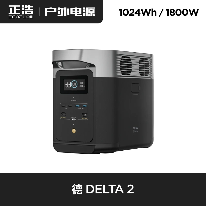 

EcoFlow Zhenghao Outdoor Mobile Emergency Storage Power Supply Large Capacity Portable 220V High Power Delta Mini