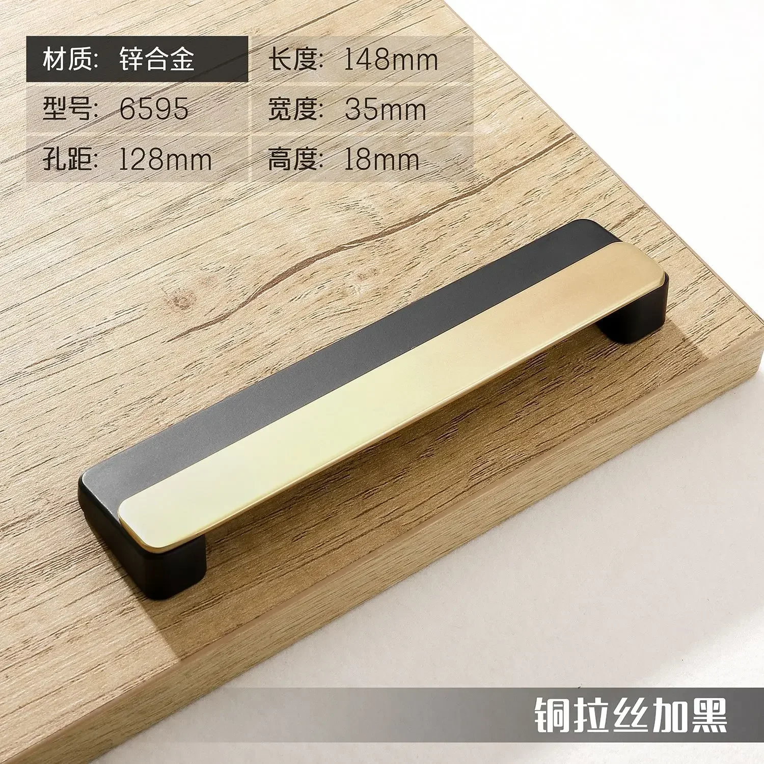 6595-128 Gold Black