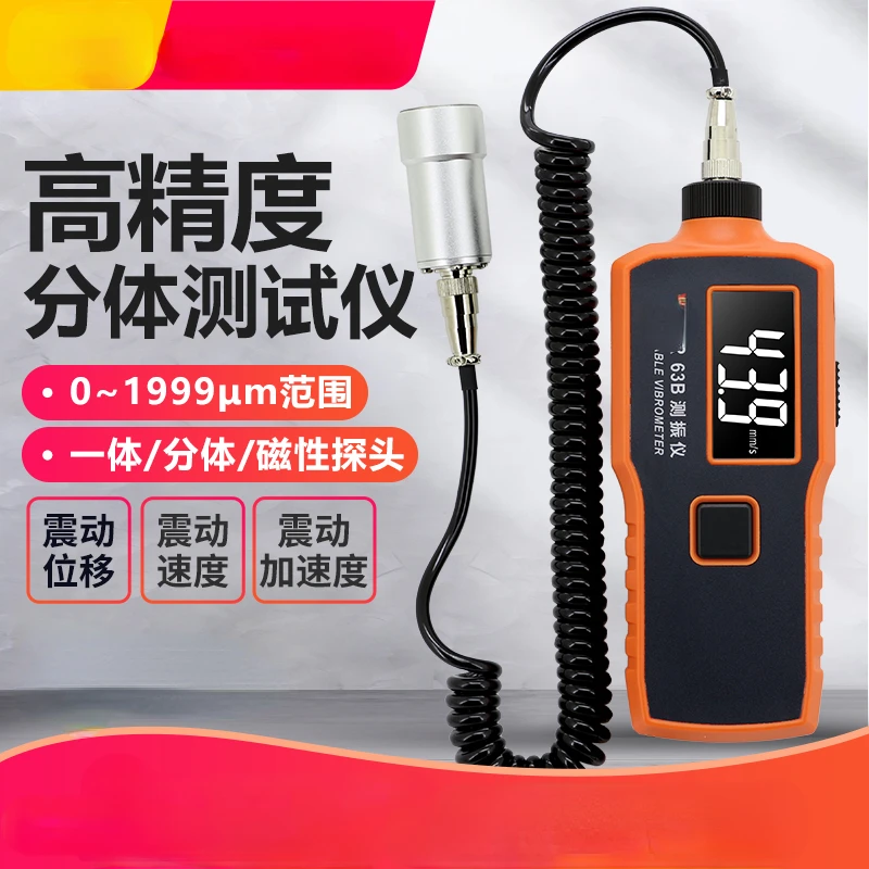 

Vibration Measurer Portable Digital High Precision 63B Vibration Measuring Instrument Seismic Meter Fault Detection Tester