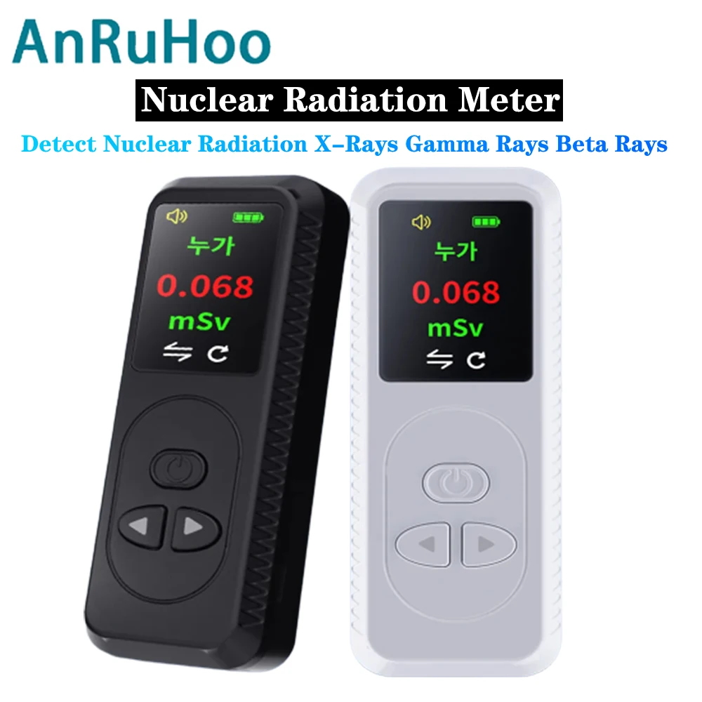 

Household Nuclear Radiation Detector Radioactive Tft Color Display Geiger Counting Tube Beta Ray X-ray Gamma Ray Tester Alarm