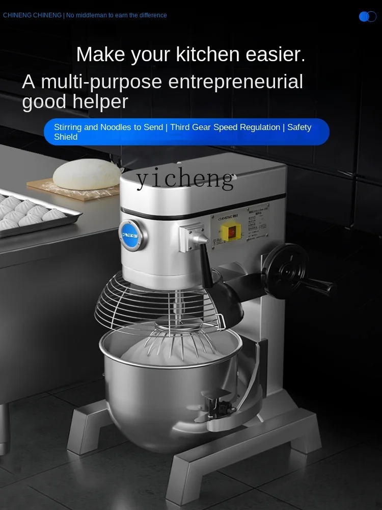 XL Commercial Stirring Egg-Breaking Machine Automatic Kneading Noodles Stand Mixer Household 2