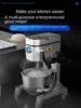 XL Commercial Stirring Egg-Breaking Machine Automatic Kneading Noodles Stand Mixer Household 2