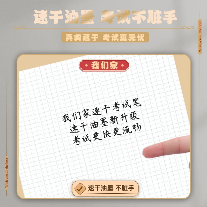 M&G Gel Pen, 0.5MM Black, Quick-Drying Ink, Soft Rubber Grip, Refillable, Suitable for Students and Office Use