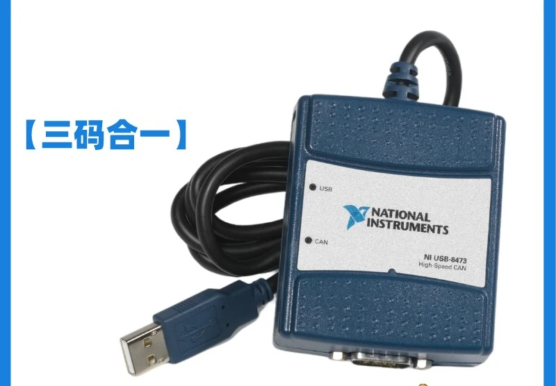 

US NI USB-8473 779792-01 высокоскоростная карта CAN с одним портом