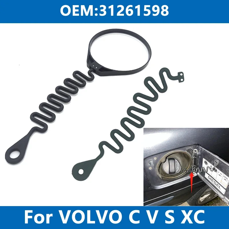 Fuel Tank Cap Cover For VOLVO S40 S60 S60L S80 XC60 XC90 C30 C70 V40 V70