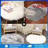 1~5PCS Round Small Soft Artificial Sheepskin Rug Bedroom Living Room Floor Seat Textil Chair Cover Exquisite Mat Household Hairy 1