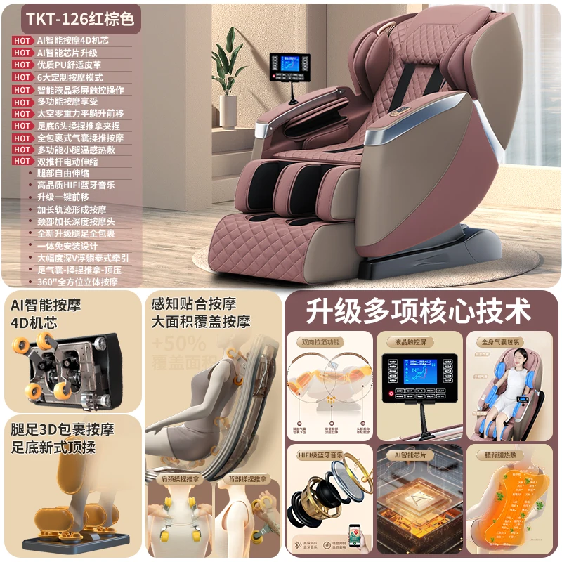 Extra large massage chair suitable for 195cm height zero gravity heated airbag 5