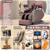 Extra large massage chair suitable for 195cm height zero gravity heated airbag 5