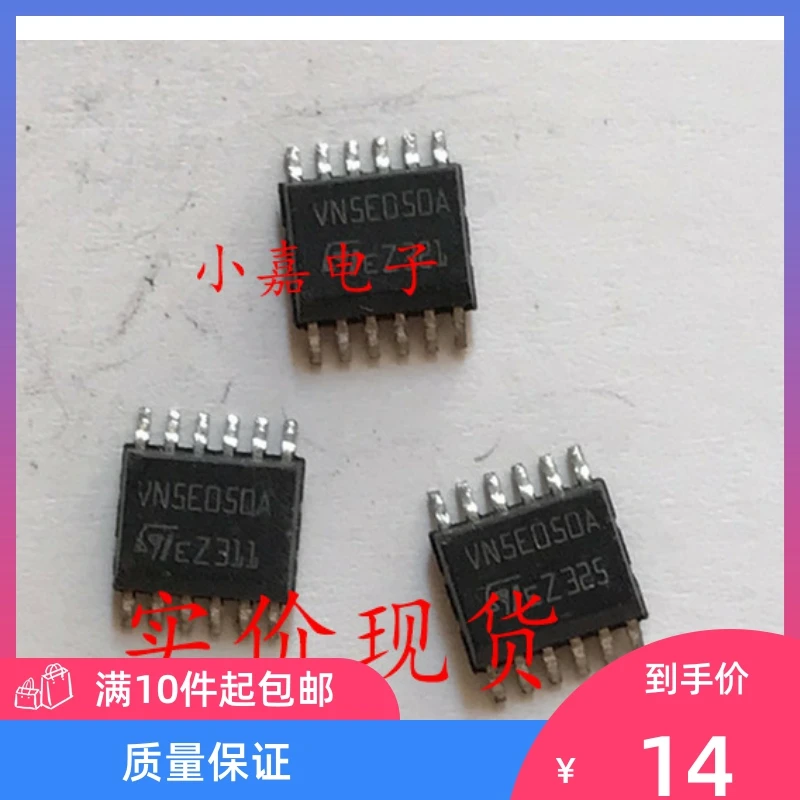 

Free shipping VN5E050A VN5E050AJTR VN5E050AJTR-E HSSOP12 10PCS