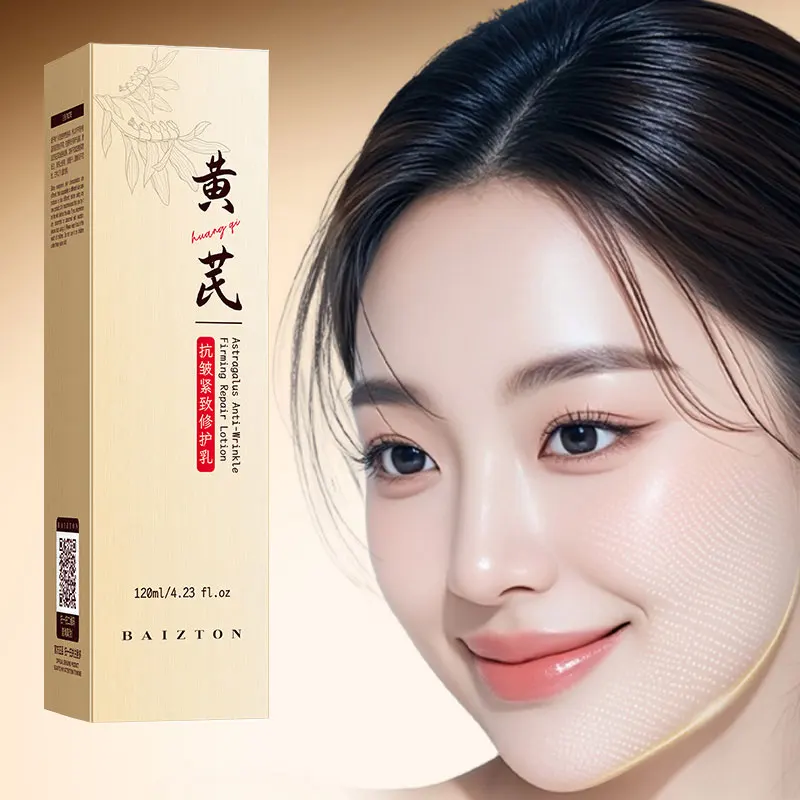 Astragalus Anti-wrinkle Firming Repair Milk Moisturizing and Hydrating Soft and Delicate Skin Moisturizing Care Essence Milk