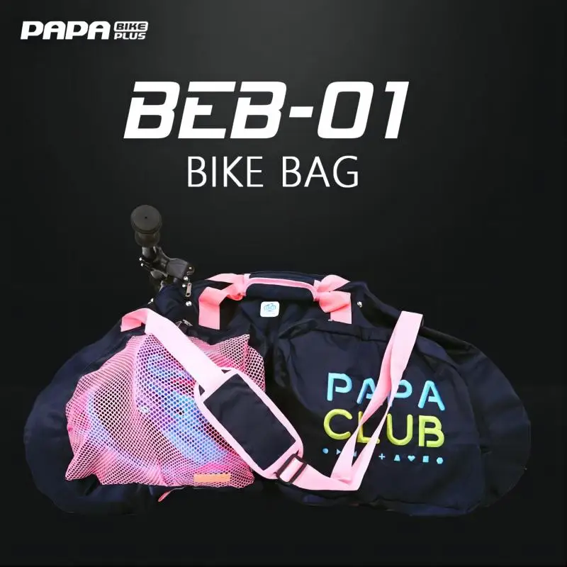 Papabike Club Balance Bike Storage Bag Borsa Da Trasporto Portatile Per Bicicletta Pieghevole Leggera Antipioggia