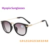 -1/-1.5/-2/-2.5/-3/-3.5/-4 Myopia Sunglasses Women ForNearsighted Glasses Classic Oval Metal Frame Sunglasses For Myopia oculos 1