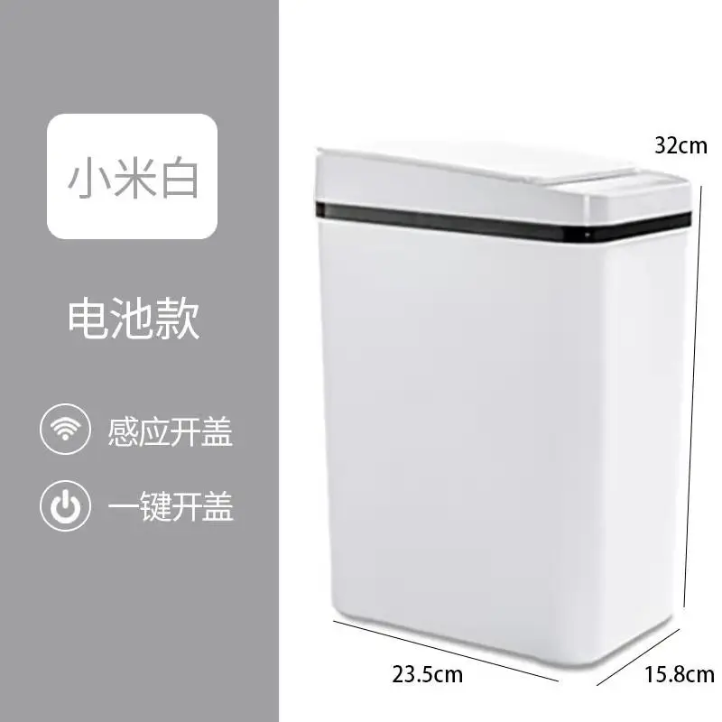 자동 센서 스마트 쓰레기통, 욕실 주방 쓰레기 큐브, 거실 재활용 쓰레기통, 홈 액세서리, 12L