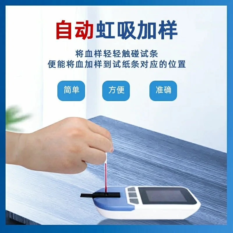 4in1 Lipid Printer for TC HDL TG
