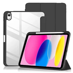 Solid Color Hard Acrylic Tablet Case with Auto Wake Sleep and Pencil Holder for iPad 12 2026 (SSYKL - Black)