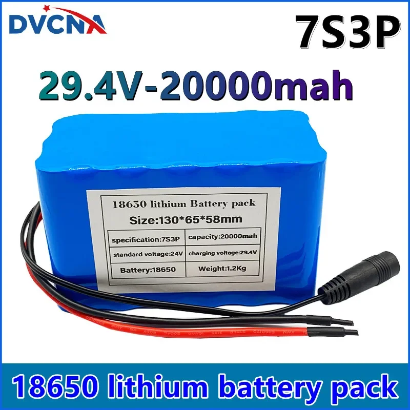Lot Batterie Lithium 24V 20000mAh (20Ah) - Rechargeable - 130x125x65mm