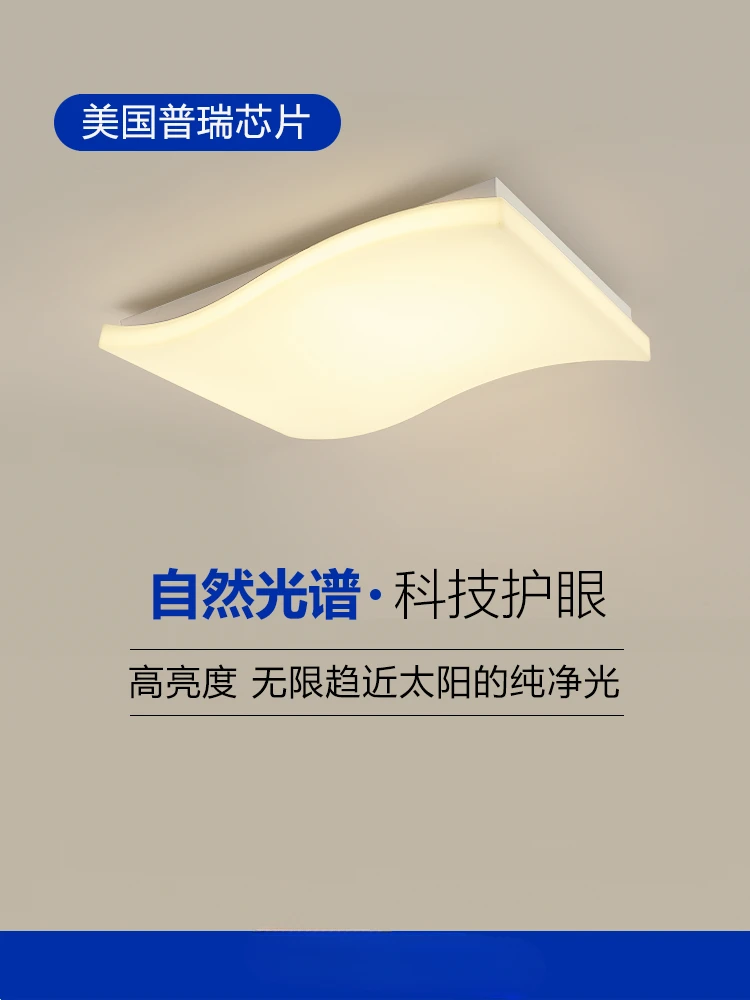

The product can be customized.Cream wind wave living room ceiling lamp LED modern minimalist atmosphere minimalist main