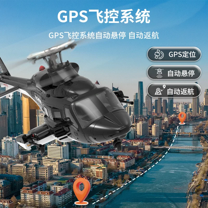 유샹 F02s 플라잉 울프 무장 원격 조종 헬리콥터 GPS 위치확인 자동귀환 1:34 무선 조종 항공기 모델