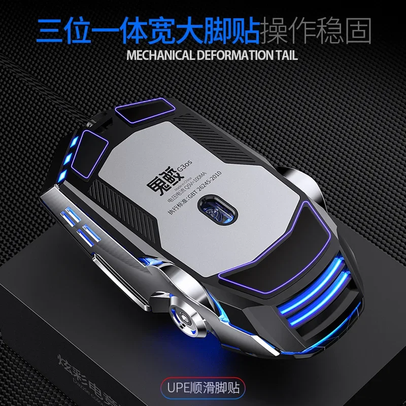 Gaming Mouse Wired 3200dpi 7 Buttons Backlit Support Macro Definition Silent