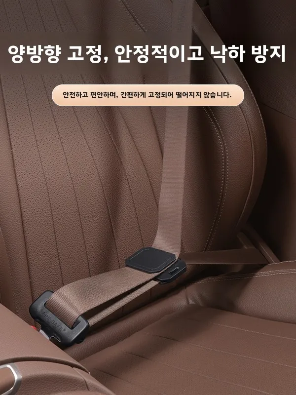 유니버설 자동차 안전벨트 고정기 어린이 안전벨트 조절기 질식 방지 리미터 시트벨트 조임기 자동차 액세서리