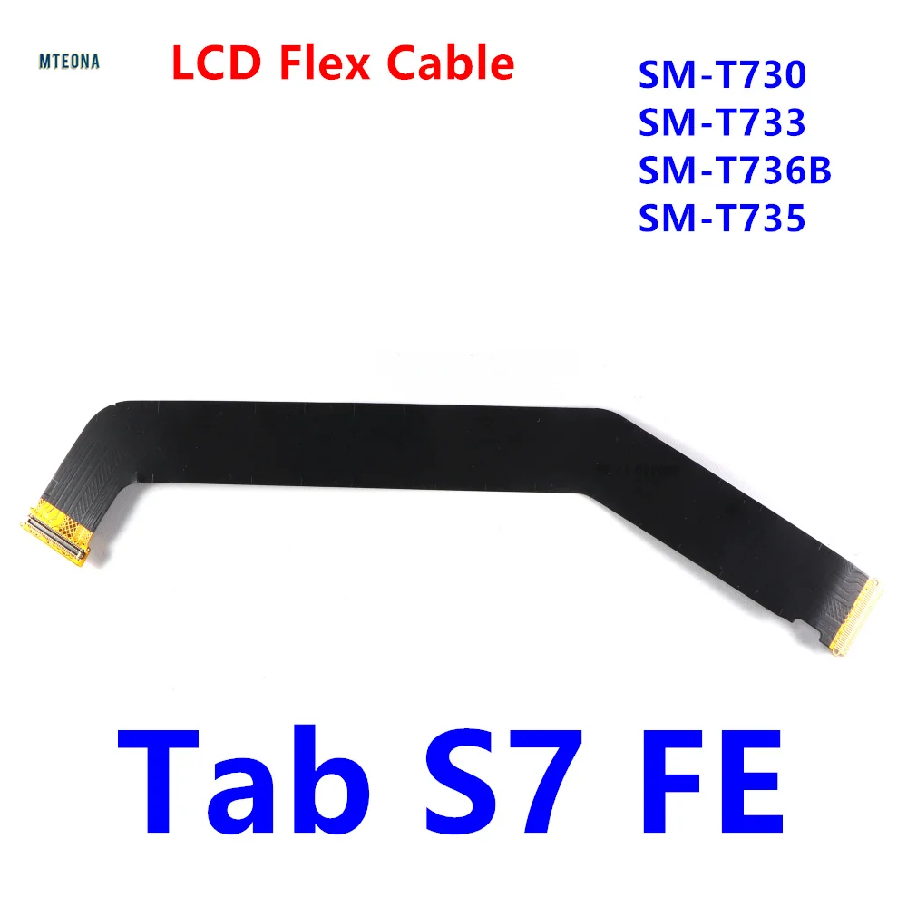 كيبل الشاشة الرئيسية لجلاكسي tab S7 FE