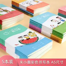 

5 Books Mi Xiaoquan five-pack notebook book wholesale ins cute Korean version homework stationery wrong question book Libros