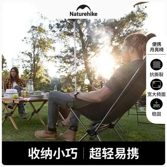 Naturehike Ultralight Folding Moon Chair 4