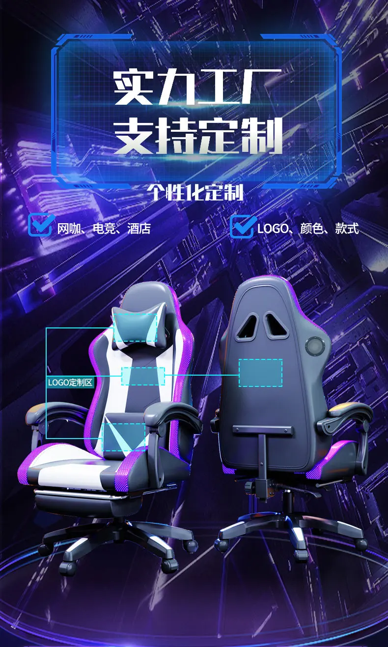 Description Picture 5 of item2023 Year Aoliviya Official New Gaming Chair Men's Long-Sitting Ergonomic Chair Game Chair Home Computer Chair Lifting Seat Recl