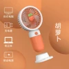 Summer Mini Fan Portable Handheld Fan Cartoon Cute Student Desktop USB Charging Fruit Multiple styles and colors  Fan 6