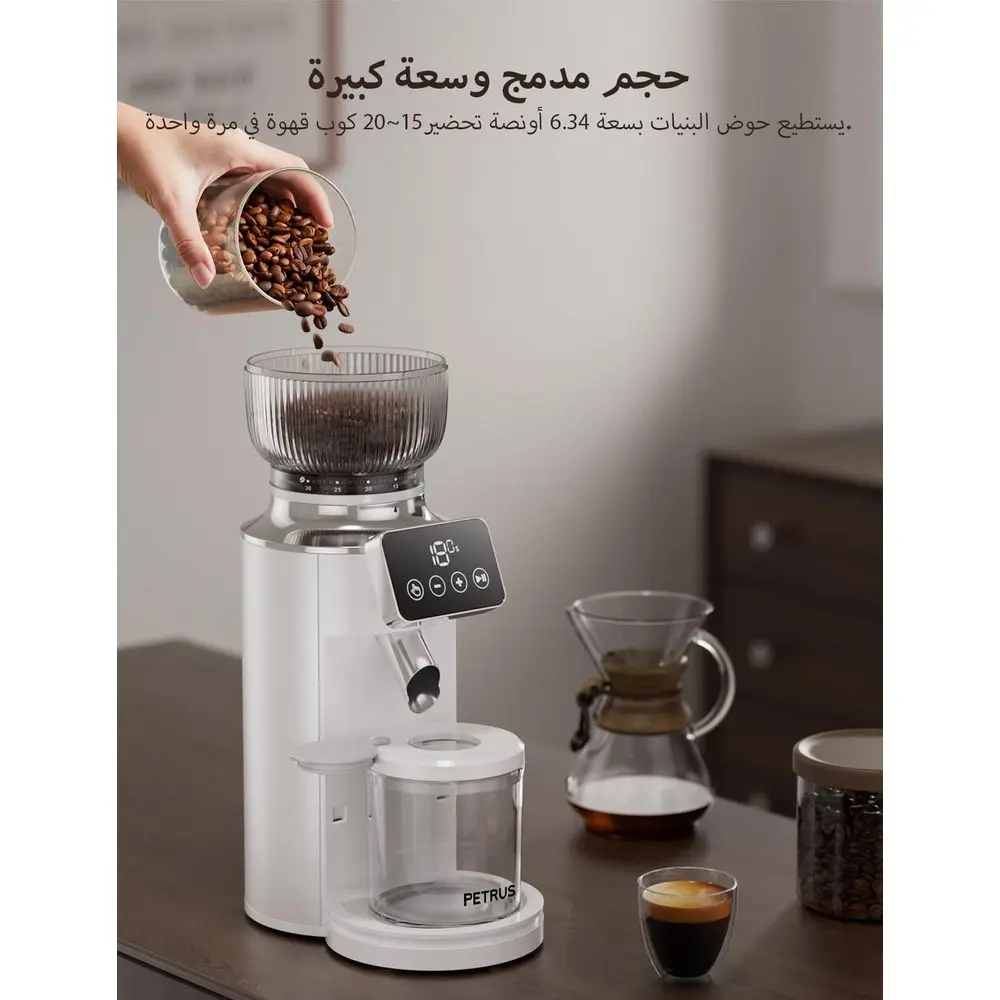 مطحنة قهوة مزدوجة من الفولاذ المقاوم للصدأ مع 30 إعدادًا للإسبريسو والقهوة الفرنسية والقهوة الباردة