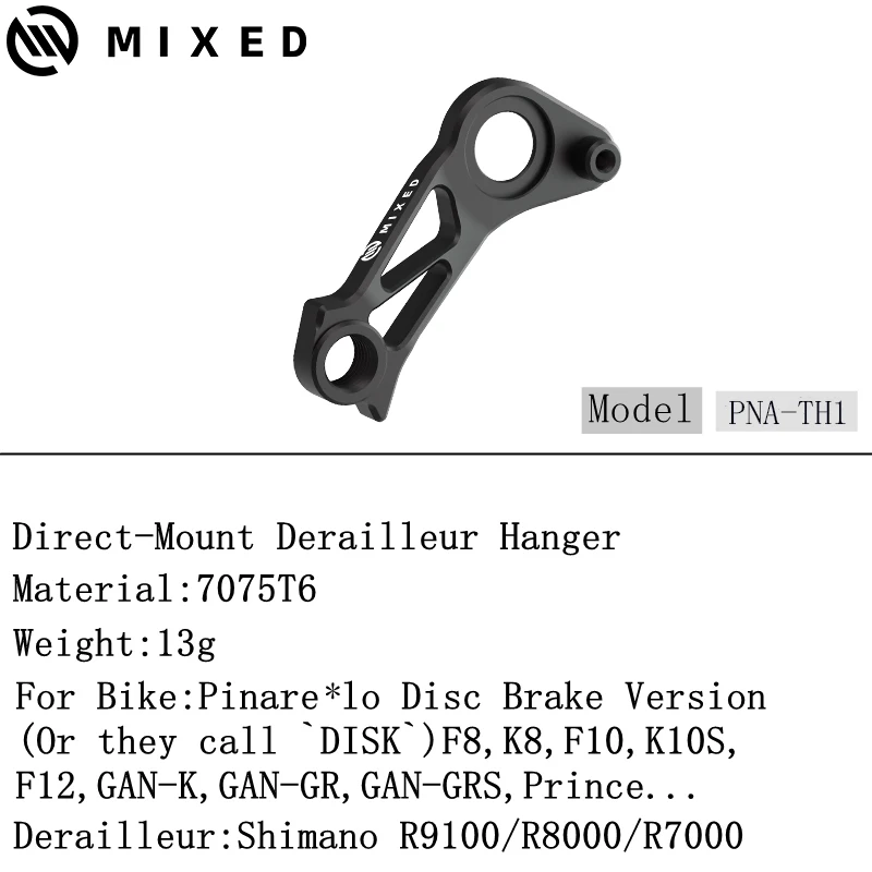 混合統合リアディレイラー CNC ダイレクトマウントハンガー ディスク