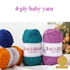 40g Ball Of Yarn Soft 4-strand Milk Cotton Crocheted Knitting For DIY Hat Scarf Handicraft Weaving 5