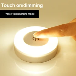 Mini Sensor Night Lights Bedroom Decoration LED Touch Nightlight Dormitory Bedside Baby USB Charging Atmosphere Nursing Light
